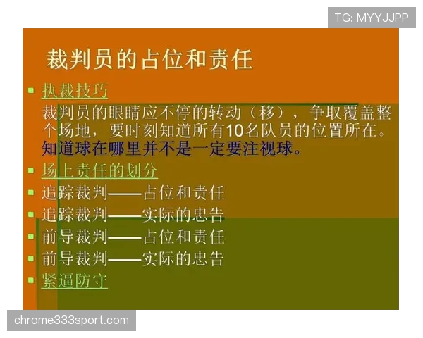 一分钟讲透球碰裁判算不算出界，篮球新手必看规则解析