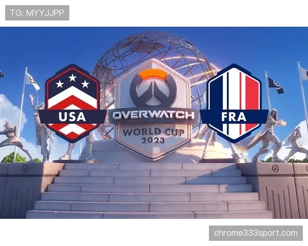 世界杯美国队D组最终出线预测